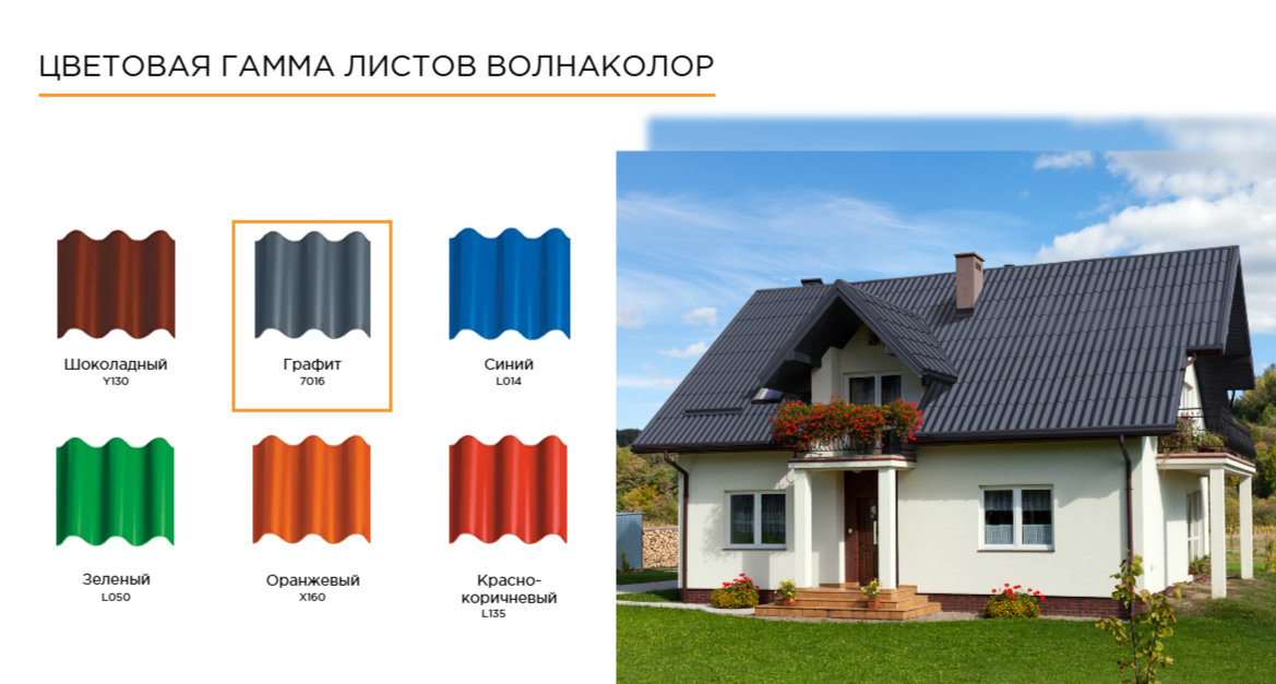 Заголовок
