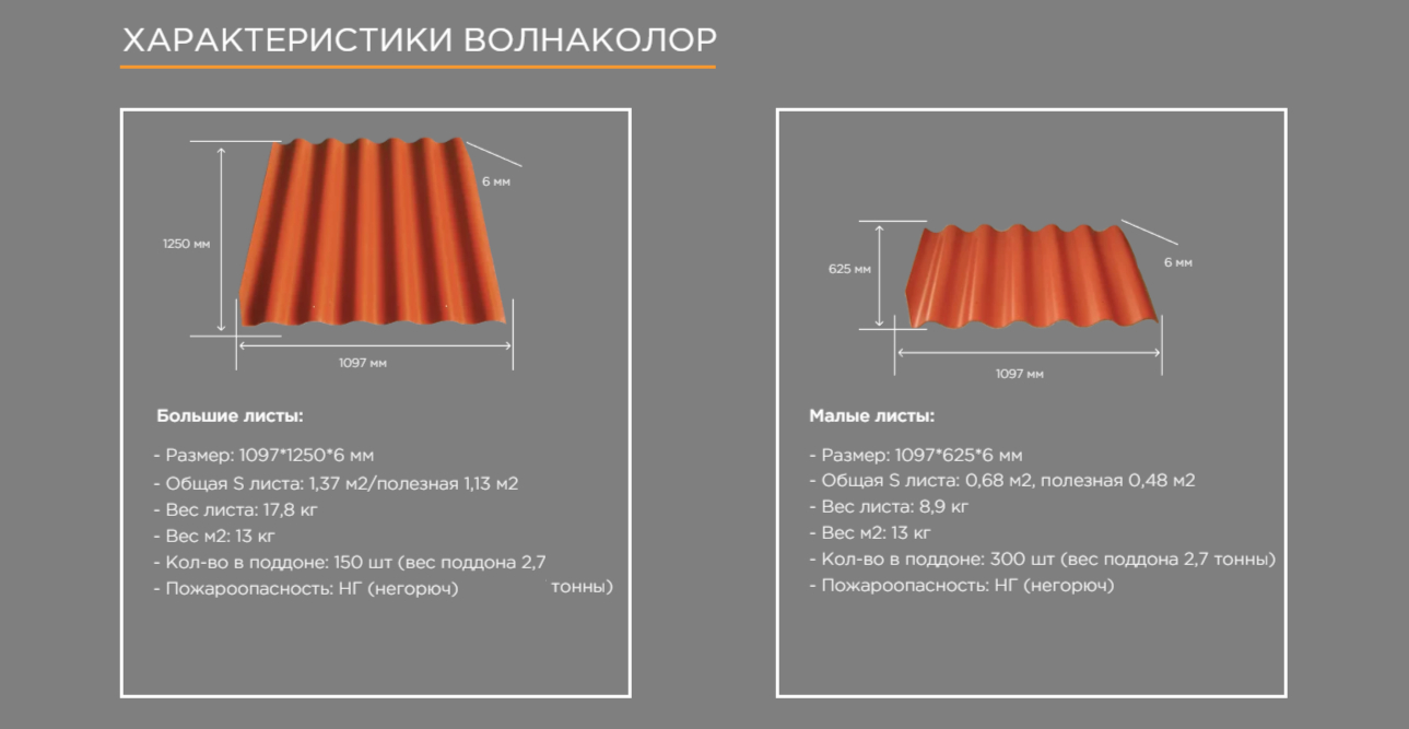 Заголовок